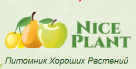 Логотип компании Питомник саженцев Хорошие Растения.