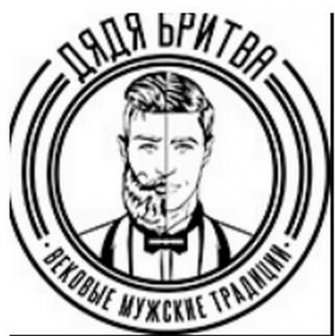 Логотип компании Интернет магазин  Дядя Бритва