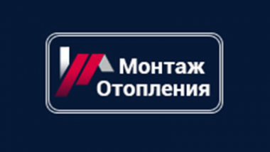 Логотип компании Монтаж отопления