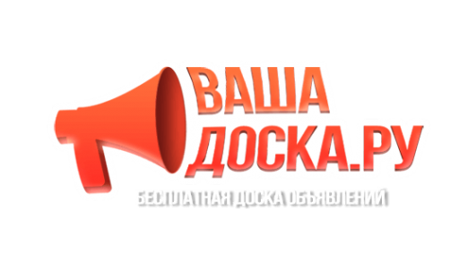 Логотип компании Ваша Доска