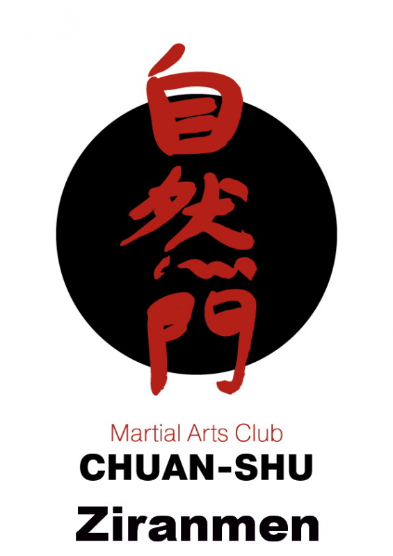 Логотип компании Клуб единоборств Цюань Шу