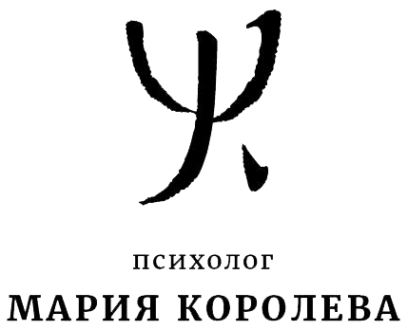 Логотип компании Психолог Мария Королева