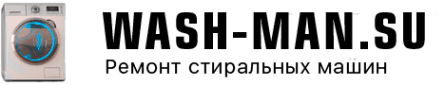 Логотип компании Вош Мэн