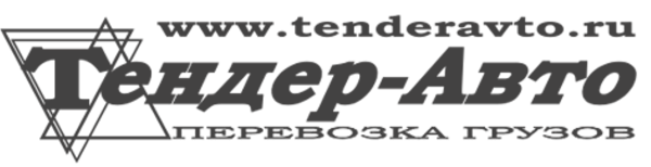 Логотип компании Тендер-Авто