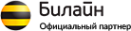 Логотип компании МСК-Билайн