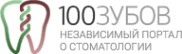 Логотип компании 100 Зубов