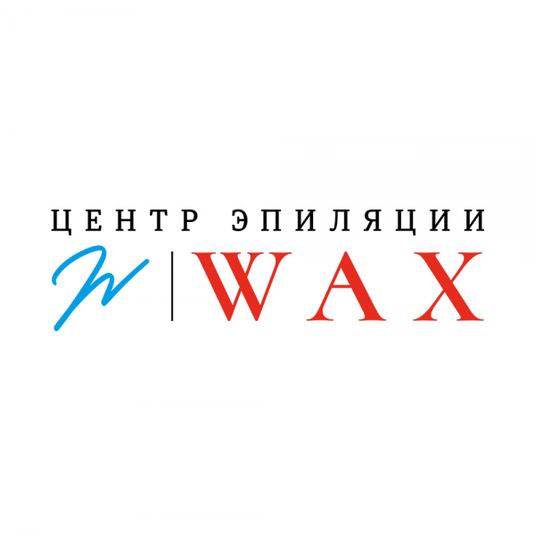 Логотип компании Центр эпиляции и массажа WAX Логотип компании Центр эпиляции и массажа WAX