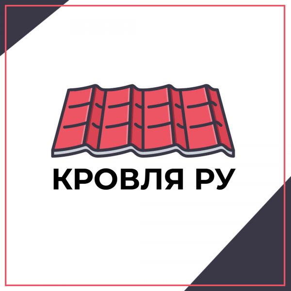 Логотип компании Кровля Ру