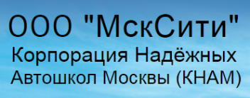 Логотип компании МскСити