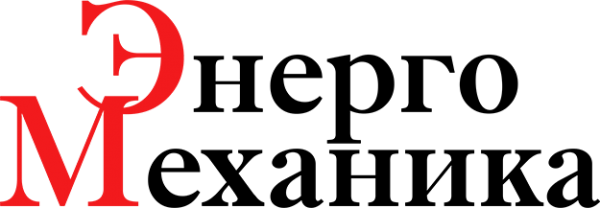 Логотип компании ЭнергоМеханика