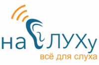 Логотип компании На Слуху