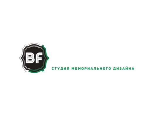 Логотип компании ООО БФ Мемориал