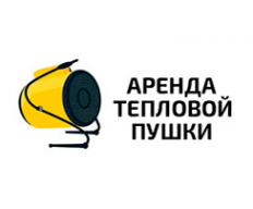 Логотип компании Аренда Тепловой Пушки