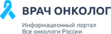Логотип компании Врач Онколог. Информационный портал Все онкологи России
