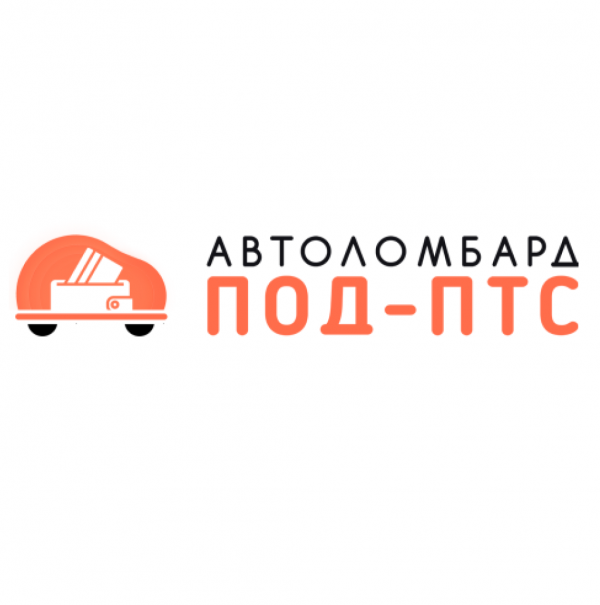 Логотип компании Займы под залог ПТС авто
