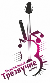 Логотип компании Музыкальная школа в Куркино "Трезвучие"