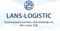 Логотип компании ООО «Ланс-Логистик»