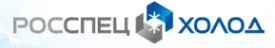 Логотип компании РОССПЕЦХОЛОД
