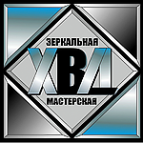 Логотип компании Зеркальная мастерская ХВД