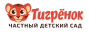 Логотип компании Частный детский сад "Тигренок"