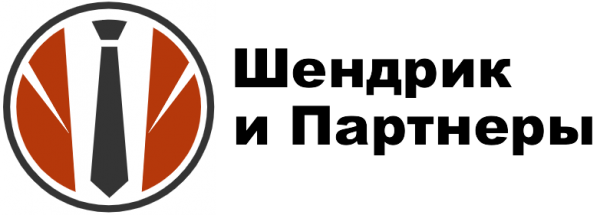 Логотип компании Юридическая компания «Шендрик и Партнеры» Логотип компании Юридическая компания «Шендрик и Партнеры»