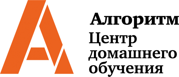Логотип компании Центр домашнего обучения Алгоритм