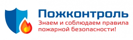 Логотип компании ПожКонтроль