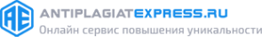 Логотип компании Антиплагиат Экспресс ру
