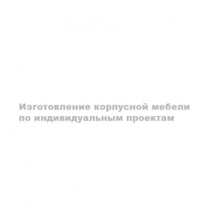 Логотип компании ТПК АЛЬЯНС