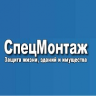 Логотип компании ООО «СпецМонтаж»