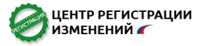 Логотип компании «Центр регистрации изменений»