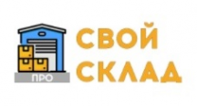 Логотип компании Свой Склад