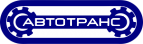 Логотип компании ООО “Автотранс”