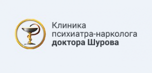 Логотип компании Психиатрическая клиника доктора Шурова