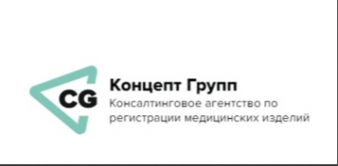 Логотип компании Концепт Групп - Консалтинговое агентство по регистрации медицинских изделий