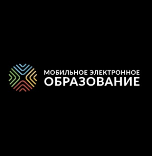 Логотип компании Мобильное Электронное ОБРАЗОВАНИЕ