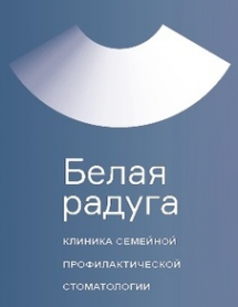 Логотип компании Белая Радуга