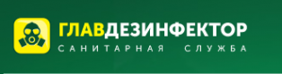Логотип компании Главдезинфектор