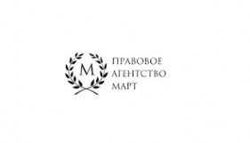 Логотип компании Правовое агентство «Март» Логотип компании Правовое агентство «Март»