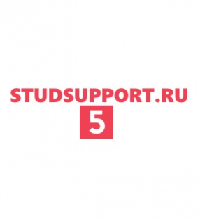 Логотип компании StudSupport.ru