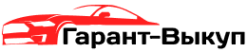 Логотип компании Гарант-Выкуп