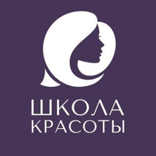Логотип компании ООО «Санкт-Петербургская школа красоты Эколь» в Москве