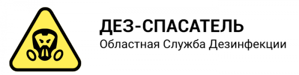 Логотип компании ДЕЗ-Спасатель