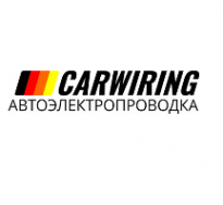 Логотип компании Carwiring