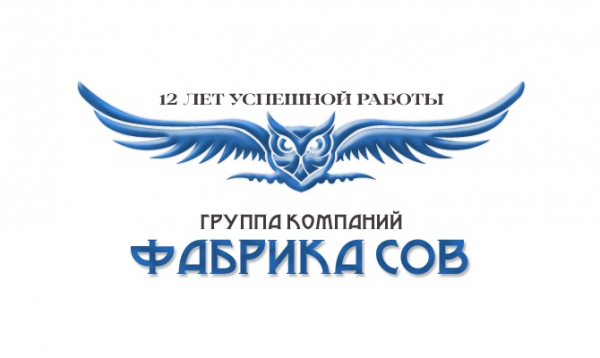 Логотип компании ГК «Фабрика СОВ»