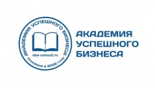Логотип компании Академия Успешного Бизнеса