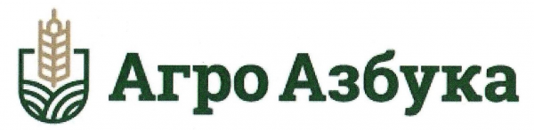 Логотип компании Агро Азбука