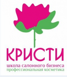 Логотип компании Кристи - курсы, обучение косметологов