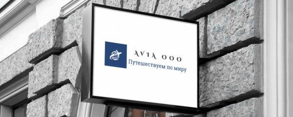 Логотип компании AVIA.OOO