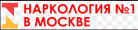 Логотип компании Наркология №1
